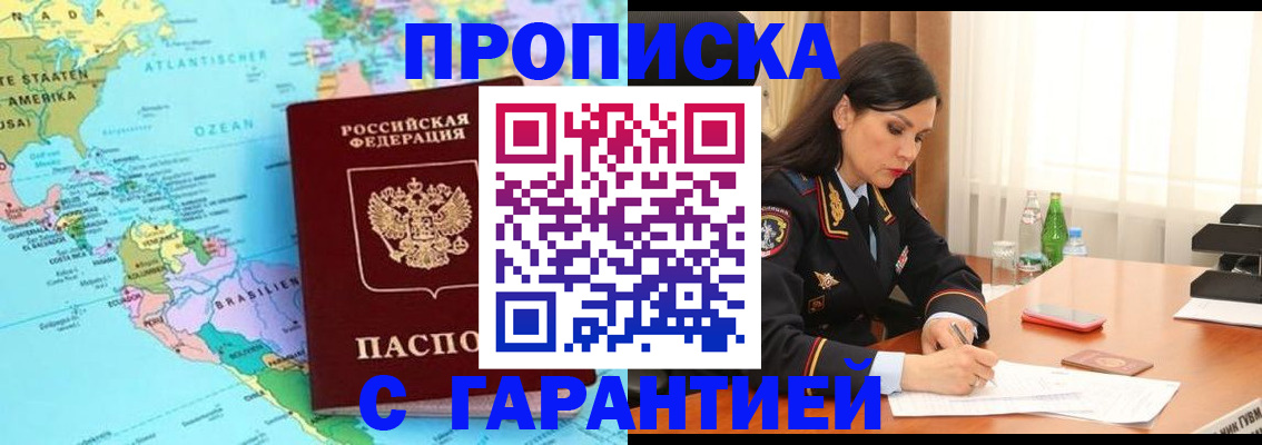 регистрация в Ясном
